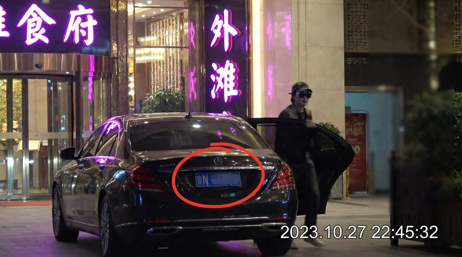色虎 - 某明星深夜现身高档餐厅被拍